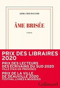 ÂME BRISEE
